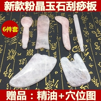 Natural Green Dongling Jade Beauty Massage Stick Scraping Board Facial Patch Stick Eye Patch Stick Patch Stick
