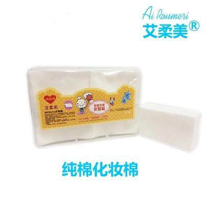AiJohan adhesive boxed makeup cotton 1000 pieces of makeup remover cotton slim fit Cosmetic Moisturizing Makeup tool