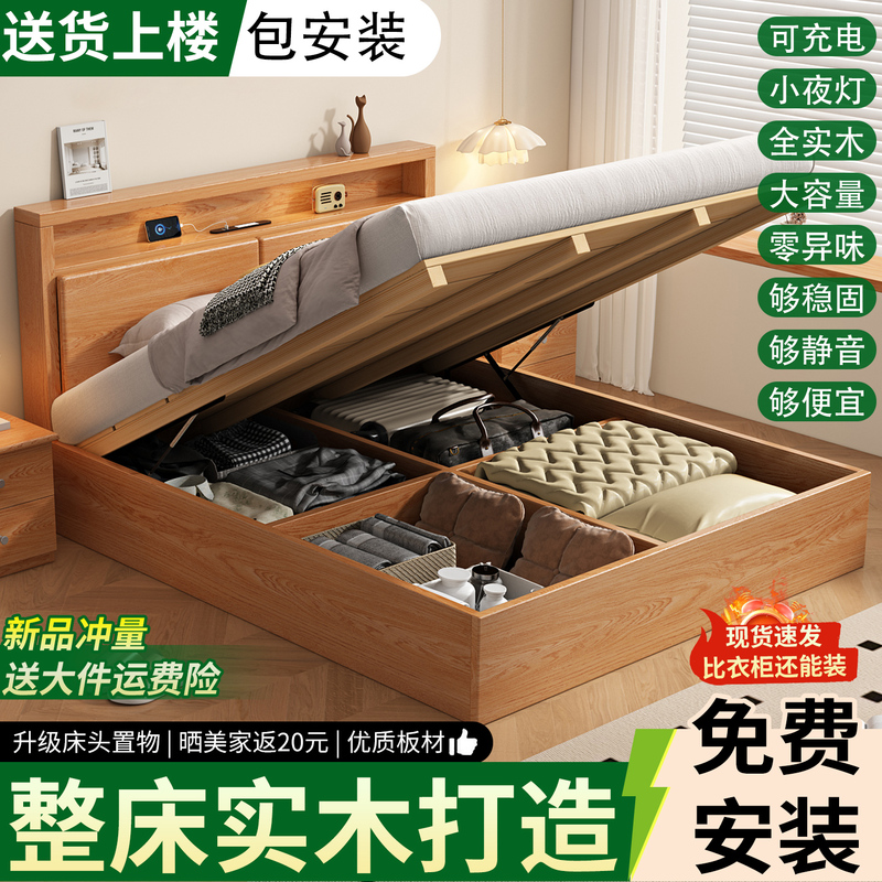 2026 New Model Solid Wood Bed 1.8m Double Bed Furniture for Bedroom Home Use Small Apartment Tatami Bed Storage Platform Bed