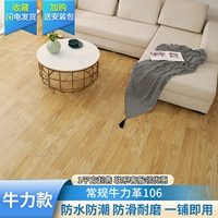 Обычный NIU Liger-106- [5 квадратных метров]