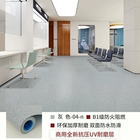 [Фабрика в больнице танцевальной комнаты в детском саду] Популярность 1,6 мм04N [One Piece = 10 квадратных метров]