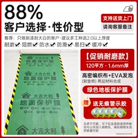 Зеленая лента, 1.6mm, 120м