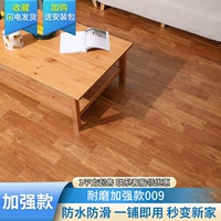 Устойчивый к износу и улучшенную модель -009- [5 квадратных метров]