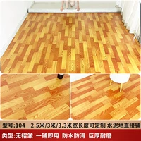 [Сосновая древесина] Утолщенная износостойкая коровья кожа [Устойчивая к разрыву] [Толщина около 3,0 мм]