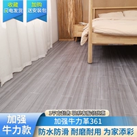 Усилить Niu Li GE-361- [5 квадратных метров]