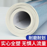 Главный этаж госпитальный пластиковый ПВХ Коллоидный коммерческий износ -Устойчивый, водонепроницаемый, толстый пластиковый напольный пол цементный пол на пол