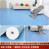 [Голубой гипсофильный мрамор] Утолщенная износостойкая бычья кожа [Устойчивая к разрыву] [Толщина примерно 3,0 мм]