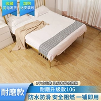 Устойчивый к износу модели модели 106- [5 квадратных метров]