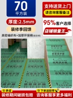 Зеленая лента, 2.5mm, 70м