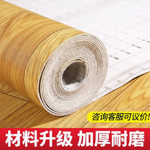 Пластиковый ковер для домашнего использования, 4м, 3.7м