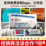 Ева сгущенное украшение на пол защитная пленка пленка плитка керамическая плитка пола на пол влаги