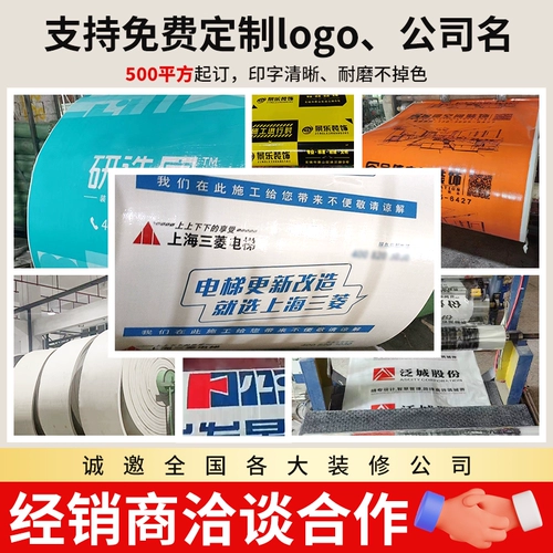 Ева сгущенное украшение на пол защитная пленка пленка плитка керамическая плитка пола на пол влаги