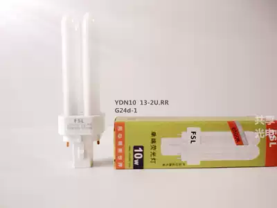 2 Needle 9W energy-saving intubation YDN 2U RR G24d-1 7W9W10W13W downlight plug-in tube square Port intubation