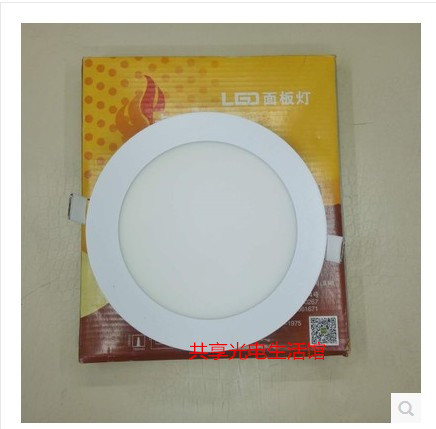 LED ultra-thin downlight panel light ceiling lamp 3W4W6W9W12W15W18W white light warm light