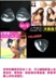 Ngực nhỏ ưa thích Đồ bơi / bikini ngực pad Chất lượng cao Miếng dán ngực hình tam giác silicon Tạo bộ đồ bơi cho con bú cup ngực Bikini