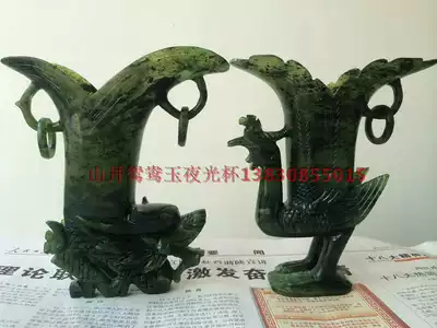 Gansu specialty Shandan mandarin duck dragon and phoenix cup Jiuquan luminous cup Jade cup wine set antique cup Wedding gift