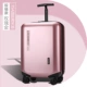 Золотой чемодан с молнией, розовое золото