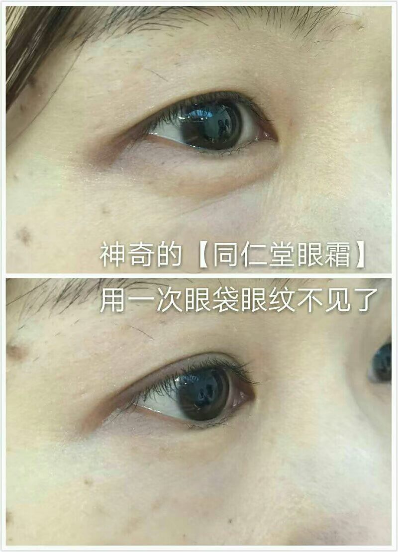 Mua 2 chai, 1 chai, 98 nhân dân tệ, kem mắt, mua 3 tặng 2, mua 4 tặng 3, Shu Youge, kem BB trong suốt, che khuyết điểm mạnh cc kose