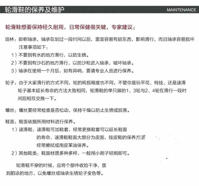 Patins à roulettes - Ref 2583554 Image 20