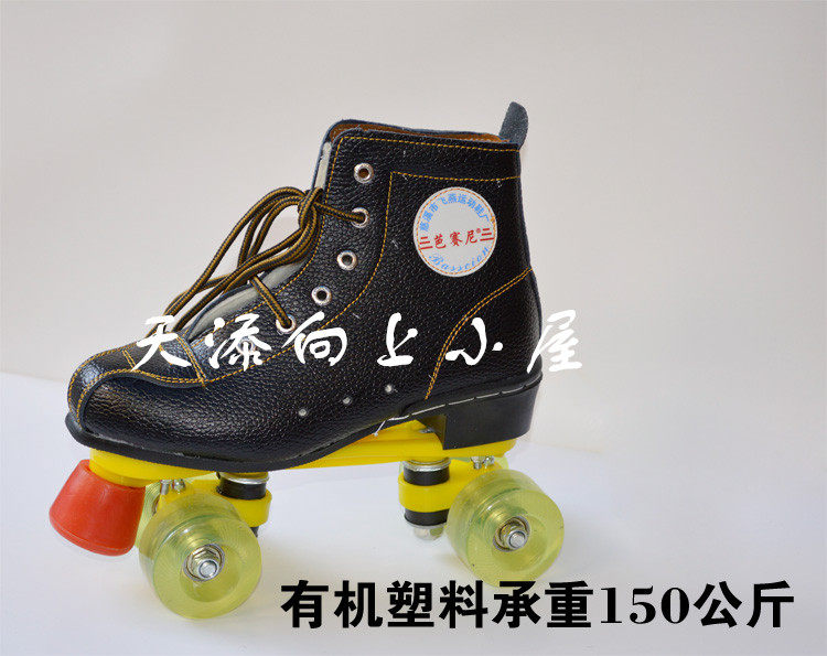 Patins à roulettes - Ref 2583554 Image 9