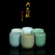 Long Cup Celadon Cup Cup Cup Tea Set Six Color Creative Tea Cup Cup Cặp đôi dễ thương cá tính - Trà sứ