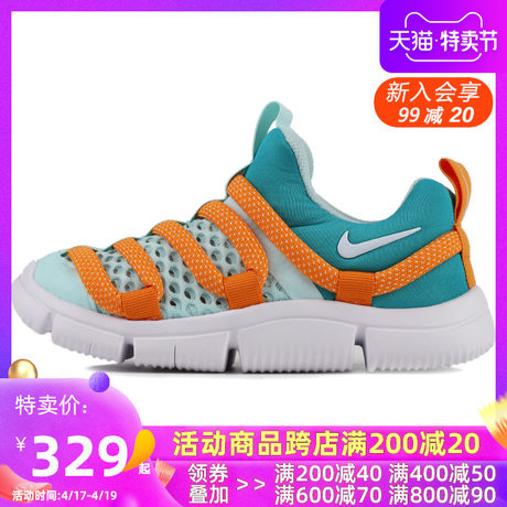 nike caterpillar shoes