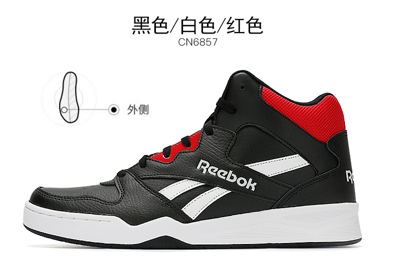 Reebok / Reebok 2019 giày nam mới HOÀNG BB4500 HI2 giày cao cấp thường xuyên CN6856 - Dép / giày thường top giày sneaker nam