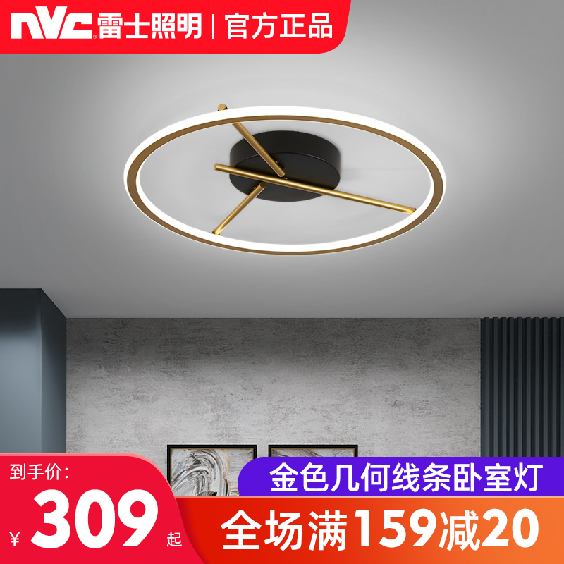Thunder lighting LED suction lights Nordic style Creative Living room Lamp Master bedroom Lamp minimalist Hyundai Lamp W