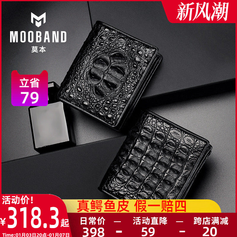 Thai avocado leather men's wallet 2024 new nameplate short Leather Multifunction Zero Wallet Luxury money clip-Taobao