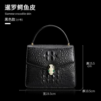 Черная труба