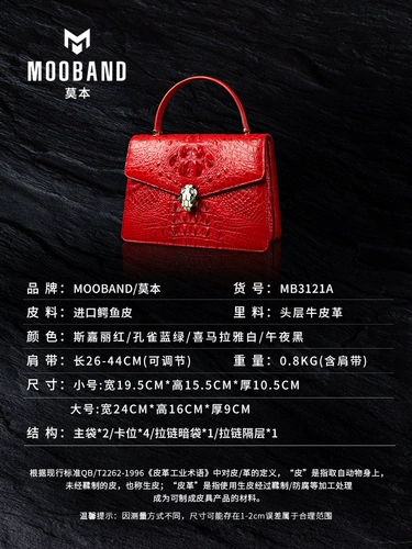 Красная сумка через плечо для невесты, из натуральной кожи, изысканный стиль