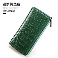 Версия с зеленым животом