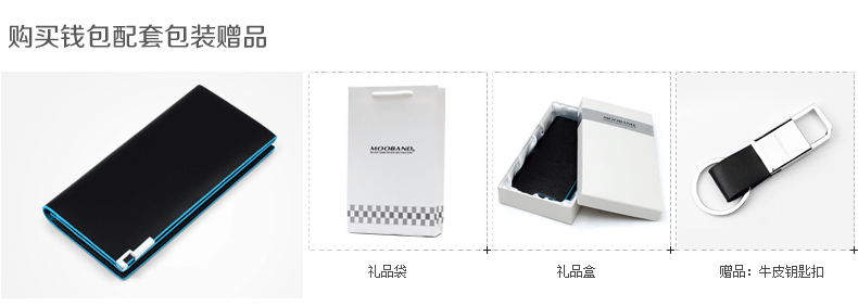 Sac pour homme - Ref 50233 Image 11