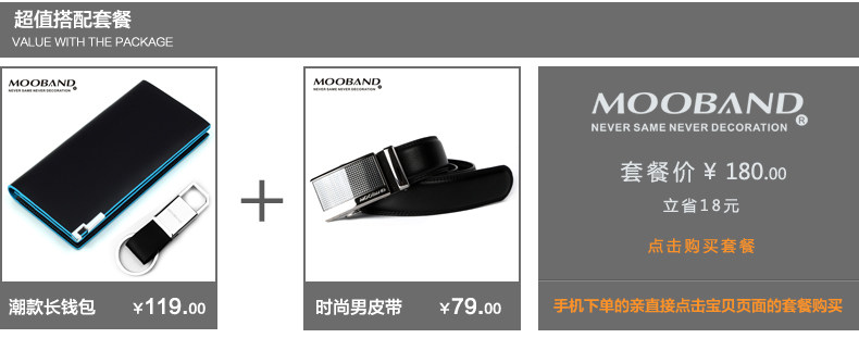 Sac pour homme - Ref 50233 Image 6