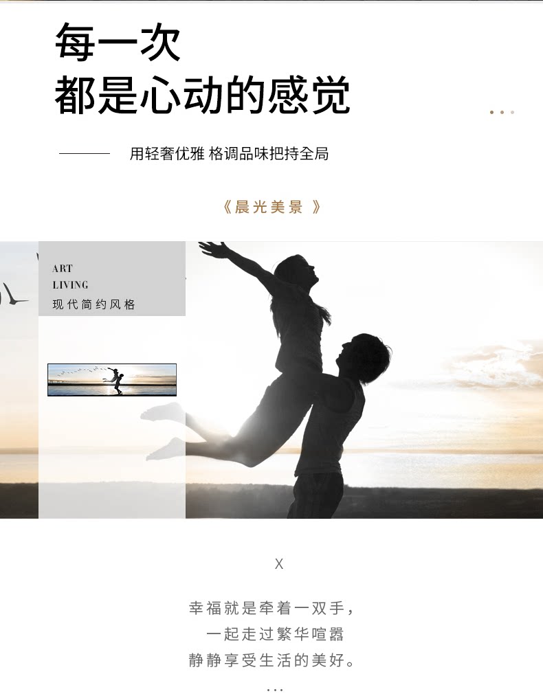 Renxiang sense_02.png