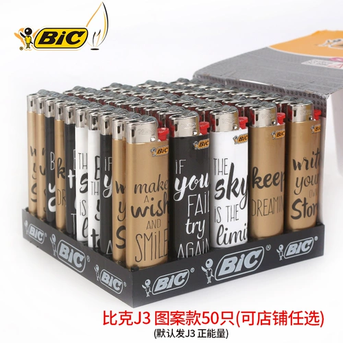 Вся коробка из 50 французского бика BIC зажигалка J5/J3/J6 Пластиковое одноразовое газовое колесо зажигало