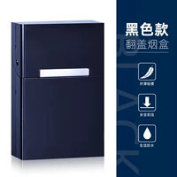 Магнитная сигаретная корпус (коричневый) (подходит для сигарет с твердыми коробками)