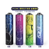 Песчаное колесо с мульти -стилем можно заменить на газ зажигалка