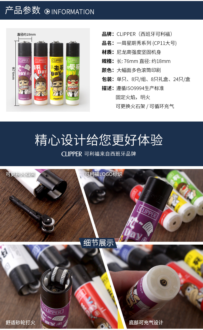 Lớn 4 CP11 Tây Ban Nha CLIPPER súng trường nhẹ hơn Máy mài đá lửa mô hình cơ thể bơm hơi bật lửa điện