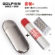 Máy mới ngọc trai cá heo DOLPHIN mới 262 Bánh xe bơm hơi nhẹ hơn mờ cong cá tính sáng tạo - Bật lửa