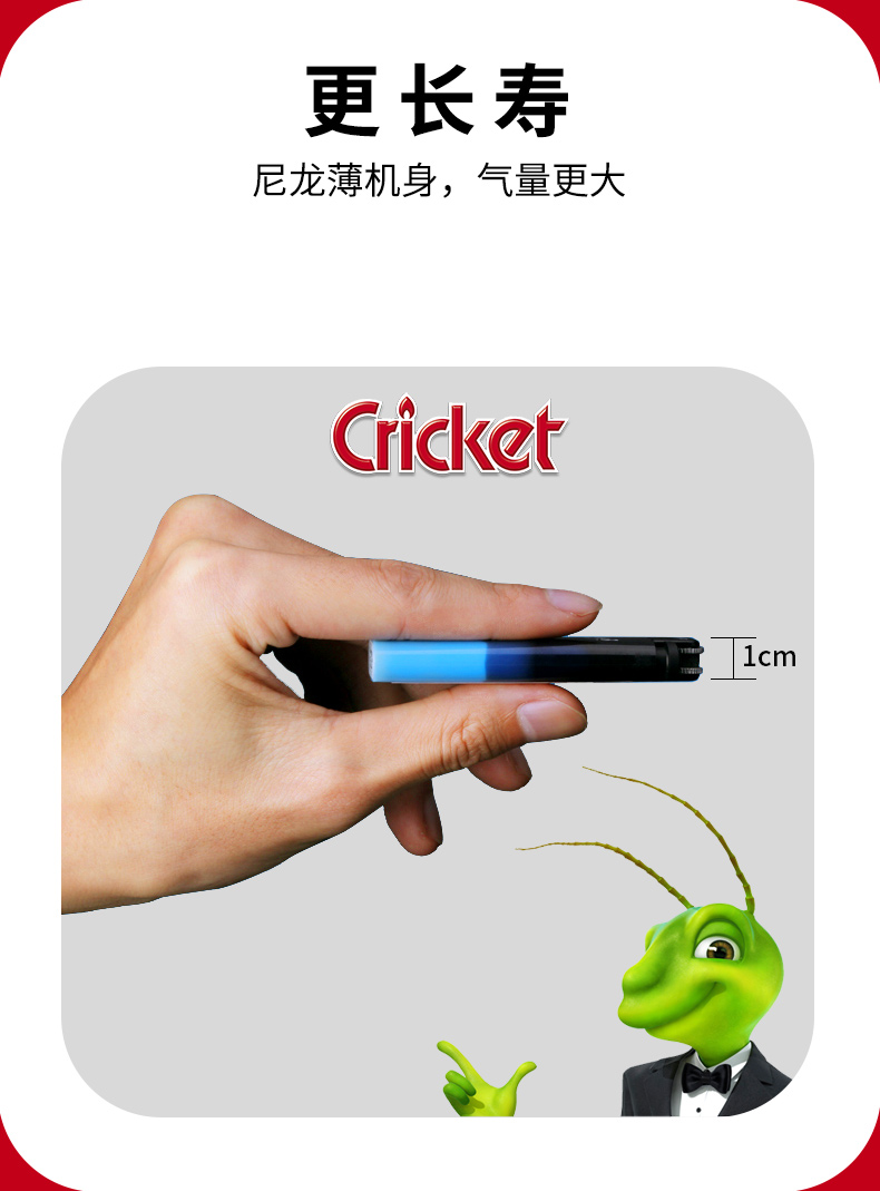 Cricket châu chấu bật lửa chính hãng nhập khẩu nhựa dùng một lần bằng nhựa mài hai màu thương hiệu sáng tạo - Bật lửa bật lửa plasma