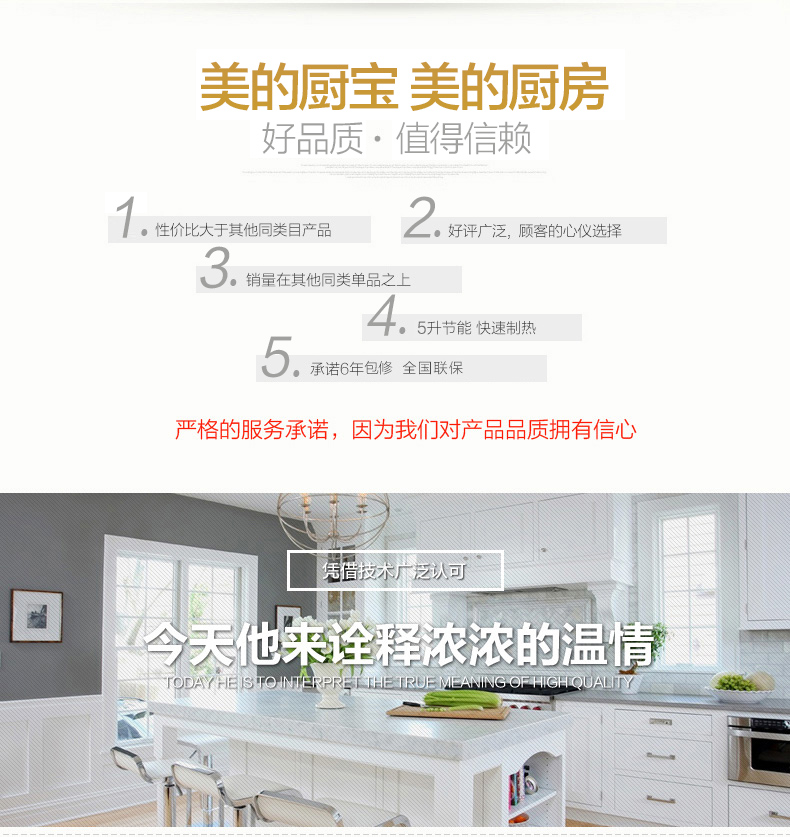 Midea / beauty F05-15A (S) bếp nhỏ kho báu bếp điện nước nóng lên xuống loại nóng cây nước nóng lạnh alaska