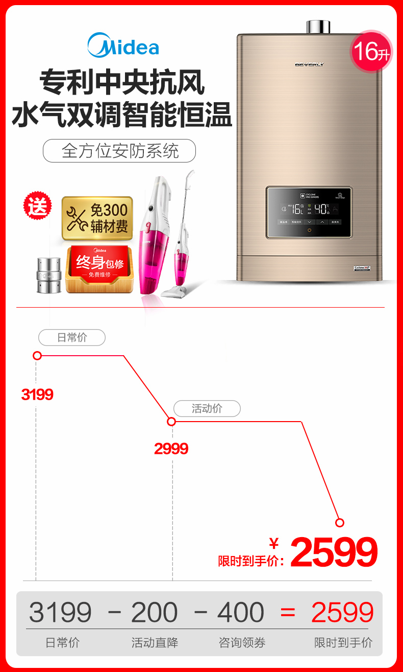 bình nóng lạnh ariston 30l vuông Bình nước nóng Midea Midea JSQ30-W2 Bình nóng lạnh 16 lít 13l - Máy đun nước bình nước nóng