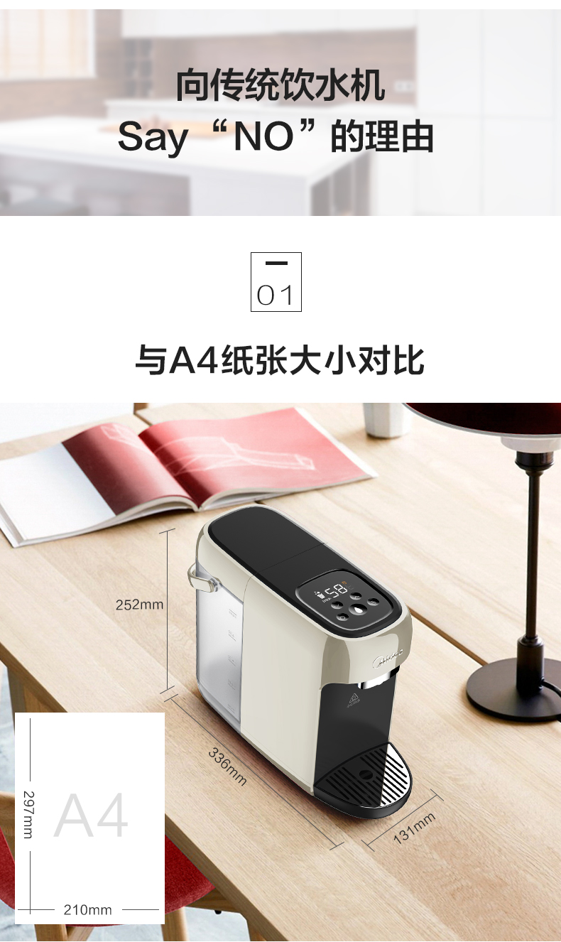 bộ lọc nước tại vòi Midea Beauty nóng lạnh Minidrink Máy tính để bàn Mini Home Speed ​​Máy uống nước nóng vắt sữa - Nước quả máy lọc nước tupperware