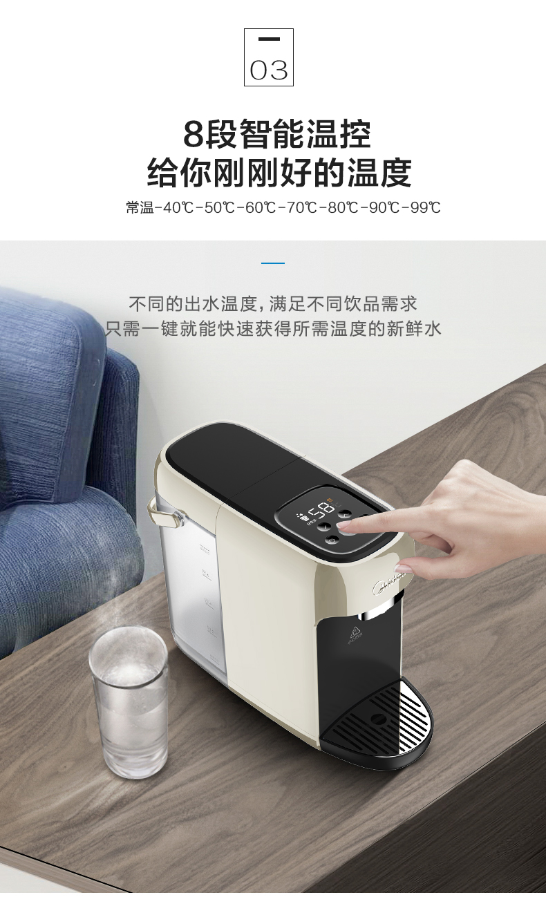bộ lọc nước tại vòi Midea Beauty nóng lạnh Minidrink Máy tính để bàn Mini Home Speed ​​Máy uống nước nóng vắt sữa - Nước quả máy lọc nước tupperware