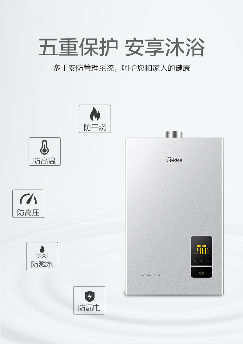 máy năng lượng mặt trời đại thành Midea / beauty JSQ22-H máy nước nóng khí tự nhiên phòng tắm điện gia dụng 12L gas không hóa lỏng - Máy đun nước bình nóng lạnh kangaroo