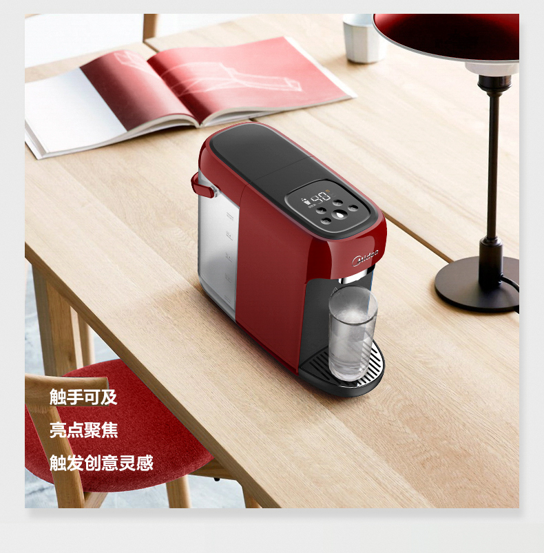 Midea Beauty nóng lạnh Minidrink Máy tính để bàn Mini Home Speed ​​Máy uống nước nóng vắt sữa - Nước quả máy lọc nước