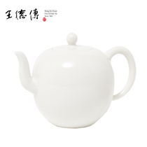 Wang De Chuan Tea House Tea Set De Chuan White Jade Pot 160ml Tooth white Celadon Pot Beauty shoulder Tea Pot Kung Fu Tea set