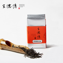 Wang De Chuan Taiwan Black Tea Sun-Link-Sea High Mountain Black Tea 65g Tea soup Cotton silky soft like Lanruo Cinnamon Honey fragrant flower fragrance
