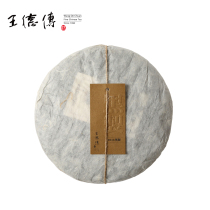 Wang De Chuan 2013 black Puer tea cooked tea cake tea 357g Yunnan Lancang pure material ancient tree cooked Puer tea leaves